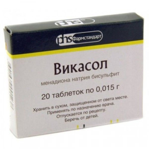 ВИКАСОЛ 15МГ. №20 ТАБ. /ФАРМСТАНДАРТ-ЛЕКСРЕДСТВА/ ВИКАСОЛ 15МГ. №20 ТАБ. /ФАРМСТАНДАРТ-ЛЕКСРЕДСТВА/