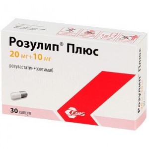 РОЗУЛИП ПЛЮС 20МГ.+10МГ. №30 КАПС. РОЗУЛИП ПЛЮС 20МГ.+10МГ. №30 КАПС.