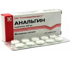 АНАЛЬГИН 500МГ. №20 ТАБ. /ТАТХИМФАРМ/