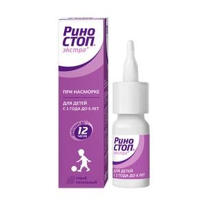 РИНОСТОП ЭКСТРА 0,025% 15МЛ. НАЗАЛ.СПРЕЙ ФЛ. РИНОСТОП ЭКСТРА 0,025% 15МЛ. НАЗАЛ.СПРЕЙ ФЛ.