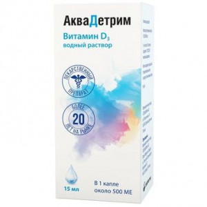 АКВАДЕТРИМ 15000МЕ/МЛ. 15МЛ. КАПЛИ Д/ПРИЕМА ВНУТРЬ ФЛ./КАП. (ВИТАМИН Д3 ВОДН.Р-Р) /ПОЛЬФАРМА/ АКВАДЕТРИМ 15000МЕ/МЛ. 15МЛ. КАПЛИ Д/ПРИЕМА ВНУТРЬ ФЛ./КАП. (ВИТАМИН Д3 ВОДН.Р-Р) /ПОЛЬФАРМА/