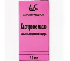 КАСТОРОВОЕ МАСЛО Д/ПРИЕМА ВНУТРЬ 30МЛ. ФЛ. /САМАРАМЕДПРОМ/