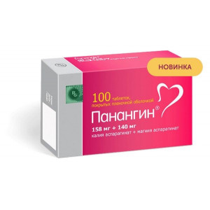 ПАНАНГИН 158МГ+140МГ. №100 ТАБ. П/П/О /ГЕДЕОН РИХТЕР/ ПАНАНГИН 158МГ+140МГ. №100 ТАБ. П/П/О /ГЕДЕОН РИХТЕР/