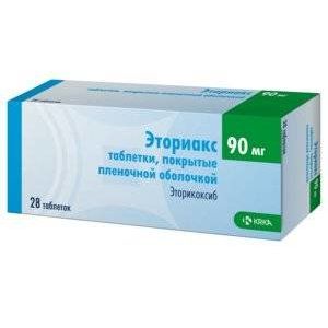 ЭТОРИАКС 90МГ. №28 ТАБ. П/П/О ЭТОРИАКС 90МГ. №28 ТАБ. П/П/О