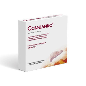 САМЕЛИКС 400МГ. №5 ЛИОФ. Д/Р-РА Д/В/В,В/М ФЛ. +Р-ЛЬ /БАКТЭР/ФЕРМЕНТ/ САМЕЛИКС 400МГ. №5 ЛИОФ. Д/Р-РА Д/В/В,В/М ФЛ. +Р-ЛЬ /БАКТЭР/ФЕРМЕНТ/