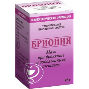 БРИОНИЯ 25Г. МАЗЬ ГОМЕОПАТ. /ГОМЕОПАТ.ФАРМАЦИЯ/ БРИОНИЯ 25Г. МАЗЬ ГОМЕОПАТ. /ГОМЕОПАТ.ФАРМАЦИЯ/