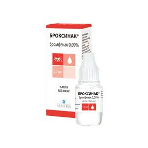 БРОКСИНАК 0,09% 2,5МЛ. №1 ГЛ.КАПЛИ ФЛ. БРОКСИНАК 0,09% 2,5МЛ. №1 ГЛ.КАПЛИ ФЛ.