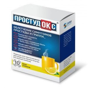 ПРОСТУДОКС ЛИМОН 5Г. №10 ПОР. Д/Р-РА Д/ПРИЕМА ВНУТРЬ ПАК. /СИНТЕЗ/ ПРОСТУДОКС ЛИМОН 5Г. №10 ПОР. Д/Р-РА Д/ПРИЕМА ВНУТРЬ ПАК. /СИНТЕЗ/