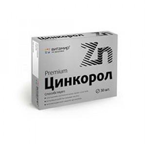 ВИТАМИР ЦИНКОРОЛ №30 ТАБ. /КВАДРАТ-С/ ВИТАМИР ЦИНКОРОЛ №30 ТАБ. /КВАДРАТ-С/
