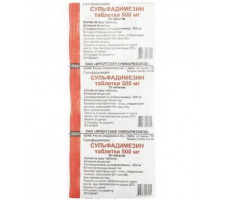 СУЛЬФАДИМЕЗИН 500МГ. №10 ТАБ. /ИРБИТСКИЙ ХФЗ/