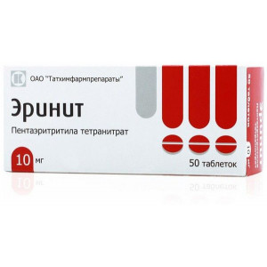 ЭРИНИТ 10МГ. №50 ТАБ. /ТАТХИМФАРМ/ ЭРИНИТ 10МГ. №50 ТАБ. /ТАТХИМФАРМ/