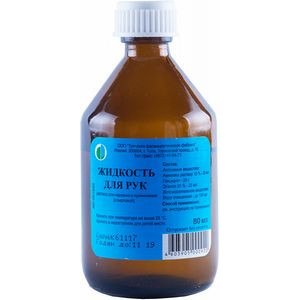 ЖИДКОСТЬ Д/РУК СМЯГЧАЮЩАЯ АММИАК+ГЛИЦЕРОЛ+ЭТАНОЛ 80МЛ. ФЛ. /ТУЛЬСКАЯ ФФ/ ЖИДКОСТЬ Д/РУК СМЯГЧАЮЩАЯ АММИАК+ГЛИЦЕРОЛ+ЭТАНОЛ 80МЛ. ФЛ. /ТУЛЬСКАЯ ФФ/