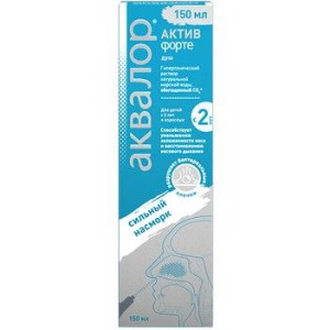 АКВАЛОР АКТИВ ФОРТЕ 150МЛ. НАЗАЛ.ДУШ АКВАЛОР АКТИВ ФОРТЕ 150МЛ. НАЗАЛ.ДУШ