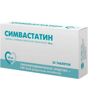 СИМВАСТАТИН 10МГ. №30 ТАБ. П/П/О /АВВА РУС/ СИМВАСТАТИН 10МГ. №30 ТАБ. П/П/О /АВВА РУС/