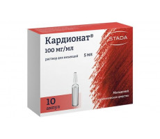 КАРДИОНАТ 100МГ/МЛ. 5МЛ. №10 Р-Р Д/ИН. АМП. /НИЖФАРМ/МОСКОВСКИЙ ЭНД.ЗАВОД/