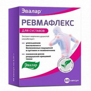 РЕВМАФЛЕКС 310МГ. №60 КАПС. /ЭВАЛАР/ РЕВМАФЛЕКС 310МГ. №60 КАПС. /ЭВАЛАР/