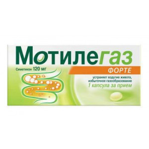 МОТИЛЕГАЗ ФОРТЕ 120МГ. №40 КАПС. МОТИЛЕГАЗ ФОРТЕ 120МГ. №40 КАПС.