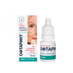 ОФТАРИНТ 10МЛ. №1 ГЛ.КАПЛИ ФЛ./КАП. /СОЛОФАРМ/ ОФТАРИНТ 10МЛ. №1 ГЛ.КАПЛИ ФЛ./КАП. /СОЛОФАРМ/