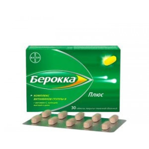 БЕРОККА ПЛЮС №30 ТАБ. П/П/О БЕРОККА ПЛЮС №30 ТАБ. П/П/О