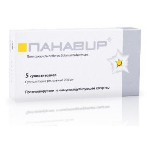 ПАНАВИР 200МКГ. №5 СУПП. РЕКТ. ПАНАВИР 200МКГ. №5 СУПП. РЕКТ.