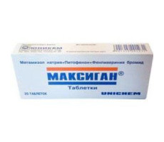 МАКСИГАН №20 ТАБ.