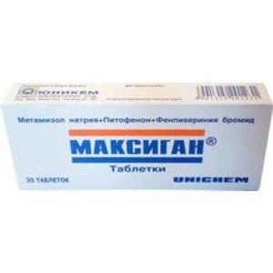 МАКСИГАН №20 ТАБ. МАКСИГАН №20 ТАБ.