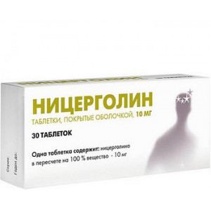 НИЦЕРГОЛИН 10МГ. №30 ТАБ. П/О /АВВА РУС/ НИЦЕРГОЛИН 10МГ. №30 ТАБ. П/О /АВВА РУС/