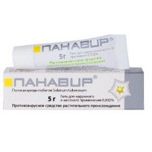 ПАНАВИР 0,002% 5Г. ГЕЛЬ Д/МЕСТ. И НАРУЖ.ПРИМ. ТУБА ПАНАВИР 0,002% 5Г. ГЕЛЬ Д/МЕСТ. И НАРУЖ.ПРИМ. ТУБА