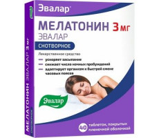 МЕЛАТОНИН ЭВАЛАР 3МГ. №40 ТАБ. П/П/О /ЭВАЛАР/