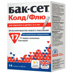 БАК-СЕТ КОЛД ФЛЮ 200МГ. №14 КАПС. БАК-СЕТ КОЛД ФЛЮ 200МГ. №14 КАПС.