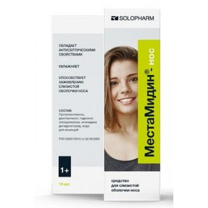 МЕСТАМИДИН-НОС 10МЛ. №1 СР-ВО Д/НОСА ФЛ. МЕСТАМИДИН-НОС 10МЛ. №1 СР-ВО Д/НОСА ФЛ.