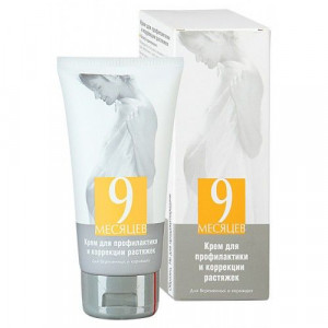 9 МЕСЯЦЕВ КРЕМ Д/ПРОФ. И КОРРЕКЦИИ РАСТЯЖЕК 150МЛ. 9 МЕСЯЦЕВ КРЕМ Д/ПРОФ. И КОРРЕКЦИИ РАСТЯЖЕК 150МЛ.