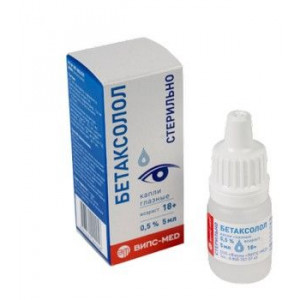 БЕТАКСОЛОЛ 0,5% 5МЛ. №1 ГЛ.КАПЛИ ФЛ. /ВИПС-МЕД/ БЕТАКСОЛОЛ 0,5% 5МЛ. №1 ГЛ.КАПЛИ ФЛ. /ВИПС-МЕД/