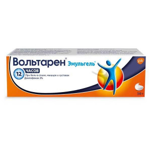 ВОЛЬТАРЕН ЭМУЛЬГЕЛЬ 2% 30Г. ГЕЛЬ Д/НАРУЖ.ПРИМ. ТУБА ВОЛЬТАРЕН ЭМУЛЬГЕЛЬ 2% 30Г. ГЕЛЬ Д/НАРУЖ.ПРИМ. ТУБА