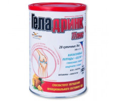 ГЕЛАДРИНК ПЛЮС ПОР. Д/ПРИЕМА ВНУТРЬ АНАНАС 340Г. БАНКА