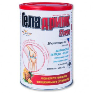 ГЕЛАДРИНК ПЛЮС ПОР. Д/ПРИЕМА ВНУТРЬ АНАНАС 340Г. БАНКА ГЕЛАДРИНК ПЛЮС ПОР. Д/ПРИЕМА ВНУТРЬ АНАНАС 340Г. БАНКА