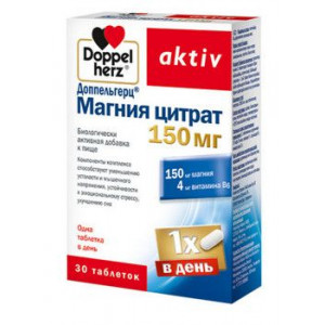 ДОППЕЛЬГЕРЦ АКТИВ МАГНИЯ ЦИТРАТ 150МГ. №30 ТАБ. ДОППЕЛЬГЕРЦ АКТИВ МАГНИЯ ЦИТРАТ 150МГ. №30 ТАБ.