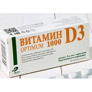 ВИТАМИН D3 ОПТИМУМ 1000ME 300МГ. №60 ТАБ. ВИТАМИН D3 ОПТИМУМ 1000ME 300МГ. №60 ТАБ.