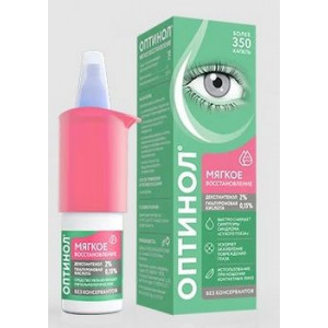 ОПТИНОЛ 2%+0,15% 10МЛ. СР-ВО УВЛАЖН. ОФТАЛЬМ. МЯГК. ВОССТАН. ФЛ. ДОЗАТОР ОПТИНОЛ 2%+0,15% 10МЛ. СР-ВО УВЛАЖН. ОФТАЛЬМ. МЯГК. ВОССТАН. ФЛ. ДОЗАТОР