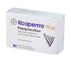 КСАРЕЛТО 15МГ. №98 ТАБ. П/П/О /БАЙЕР/