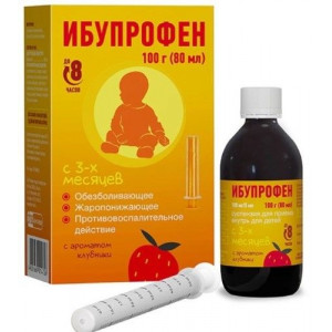 ИБУПРОФЕН 100МГ/5МЛ. 100Г. (80МЛ.) №1 СУСП. Д/ПРИЕМА ВНУТРЬ Д/ДЕТ. КЛУБНИКА ФЛ. +МЕРН.ЛОЖКА/ШПРИЦ /ФАРМСТАНДАРТ/ ИБУПРОФЕН 100МГ/5МЛ. 100Г. (80МЛ.) №1 СУСП. Д/ПРИЕМА ВНУТРЬ Д/ДЕТ. КЛУБНИКА ФЛ. +МЕРН.ЛОЖКА/ШПРИЦ /ФАРМСТАНДАРТ/