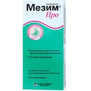 МЕЗИМ ПРО №20 ТАБ.КШ/РАСТВ. П/О /БЕРЛИН-ХЕМИ/ МЕЗИМ ПРО №20 ТАБ.КШ/РАСТВ. П/О /БЕРЛИН-ХЕМИ/