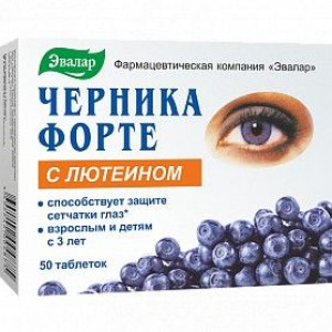 ЧЕРНИКА-ФОРТЕ С ЛЮТЕИНОМ 250МГ. №50 ТАБ. /ЭВАЛАР/ ЧЕРНИКА-ФОРТЕ С ЛЮТЕИНОМ 250МГ. №50 ТАБ. /ЭВАЛАР/
