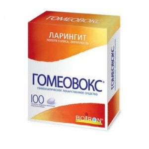 ГОМЕОВОКС №100 ТАБ. П/О ГОМЕОПАТ. /BOIRON/ ГОМЕОВОКС №100 ТАБ. П/О ГОМЕОПАТ. /BOIRON/