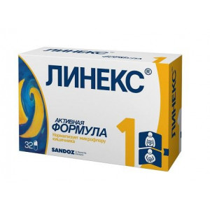 ЛИНЕКС №32 КАПС. /ЛЕК/ ЛИНЕКС №32 КАПС. /ЛЕК/