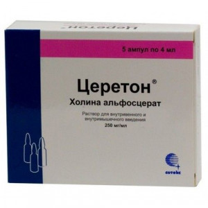 ЦЕРЕТОН 250МГ/МЛ. 4МЛ. №5 Р-Р Д/В/В,В/М АМП. /СОТЕКС/ ЦЕРЕТОН 250МГ/МЛ. 4МЛ. №5 Р-Р Д/В/В,В/М АМП. /СОТЕКС/