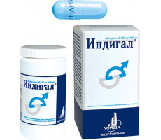 ИНДИГАЛ 400МГ. №120 КАПС.