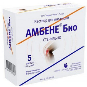АМБЕНЕ БИО 10МГ/МЛ. 2МЛ. №5 Р-Р Д/ИН. АМП. АМБЕНЕ БИО 10МГ/МЛ. 2МЛ. №5 Р-Р Д/ИН. АМП.