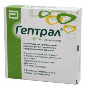 ГЕПТРАЛ 400МГ. №5 ЛИОФ. Д/Р-РА Д/В/В,В/М ФЛ. +Р-ЛЬ 5МЛ. №5 АМП. /ЭББОТ/ ГЕПТРАЛ 400МГ. №5 ЛИОФ. Д/Р-РА Д/В/В,В/М ФЛ. +Р-ЛЬ 5МЛ. №5 АМП. /ЭББОТ/