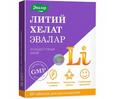 АНТИ-ЭЙДЖ ЛИТИЙ ХЕЛАТ 500МГ. №60 ТАБ. Д/РАСС. /ЭВАЛАР/